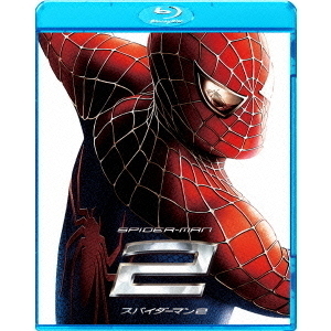 【スペシャルプライス版】スパイダーマン2