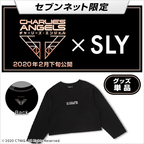 映画『チャーリーズ・エンジェル』×SLY ロングT＜セブンネット限定＞（ムビチケカード前売券無し）
