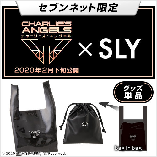 映画『チャーリーズ・エンジェル』×SLY バッグ＜セブンネット限定＞（ムビチケカード前売券無し）