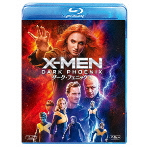 X－MEN：ダーク・フェニックス