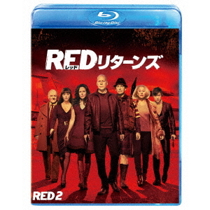 REDリターンズ