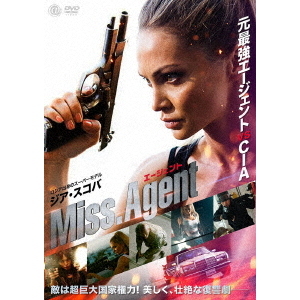 Miss．エージェント