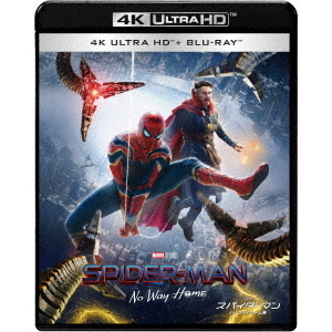 スパイダーマン：ノー・ウェイ・ホーム