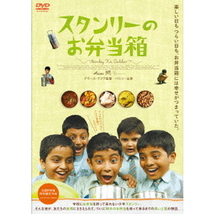 スタンリーのお弁当箱