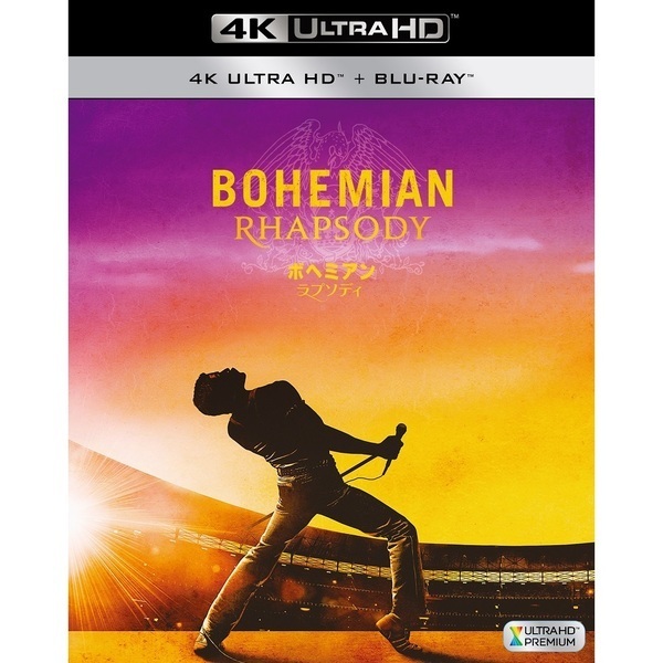 ボヘミアン・ラプソディ 4K ULTRA HD＋2Dブルーレイ 〈2枚組〉