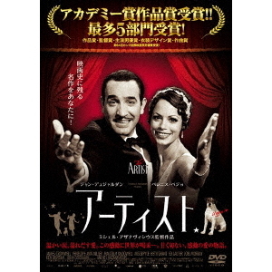 アーティスト