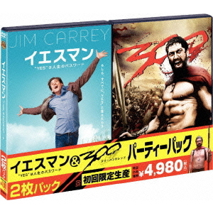 イエスマン“YES”は人生のパスワード＆300＜スリーハンドレッド＞　パーティーパック