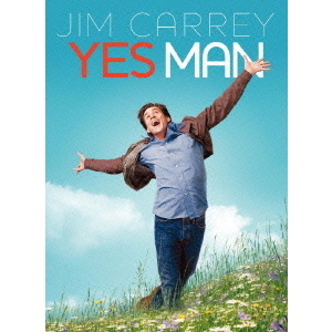 イエスマン“YES”は人生のパスワード　特別版