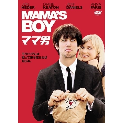 ママ男