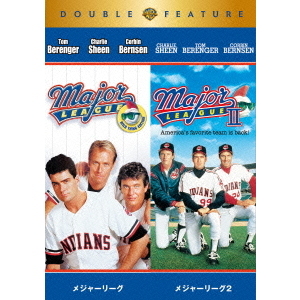 メジャーリーグ／メジャーリーグ2 ＜お得な2作品パック／初回限定生産＞