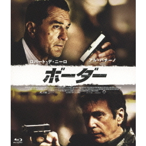 ボーダー