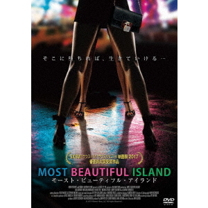 MOST　BEAUTIFUL　ISLAND／　モースト・ビューティフル・アイランド