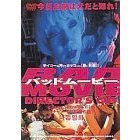 BAD　MOVIE