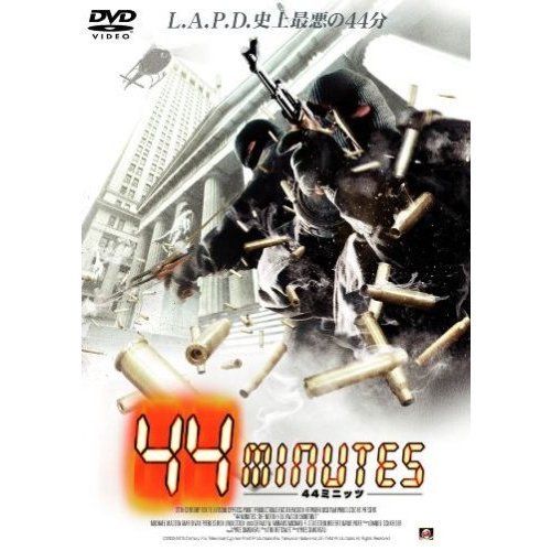 44ミニッツ