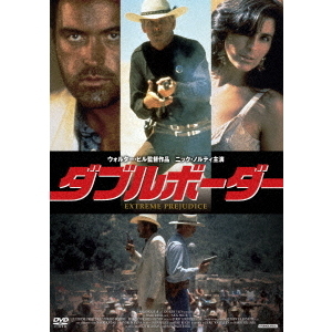 ダブルボーダー