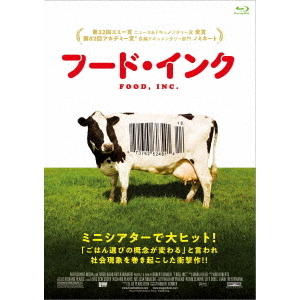 フード・インク