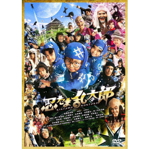 忍たま乱太郎　特別版
