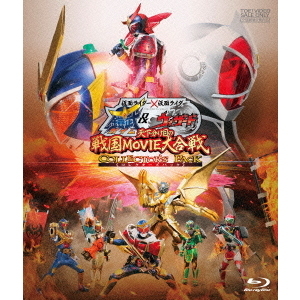 仮面ライダー×仮面ライダー　鎧武＆ウィザード　天下分け目の戦国MOVIE大合戦　コレクターズパック