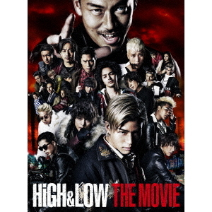 HiGH ＆ LOW THE MOVIE 豪華版DVD ＜先着購入特典：オリジナルB2ポスター付き＞