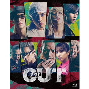 OUT（スペシャル・エディション）