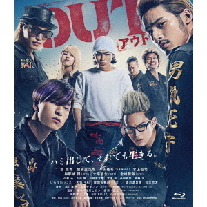 OUT（スタンダード・エディション）