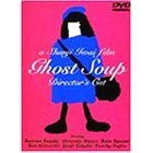 GHOST SOUP