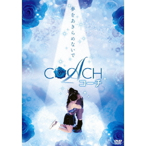 COACH　コーチ