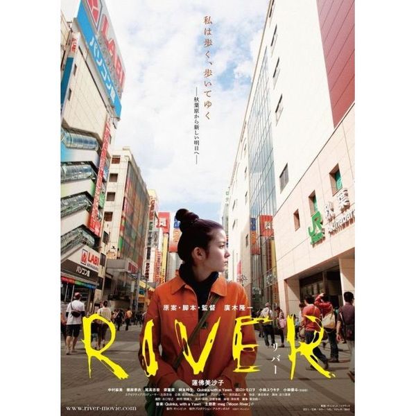 RIVER