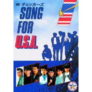 チェッカーズ SONG FOR U.S.A.