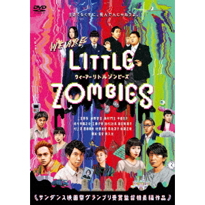 WE　ARE　LITTLE　ZOMBIES