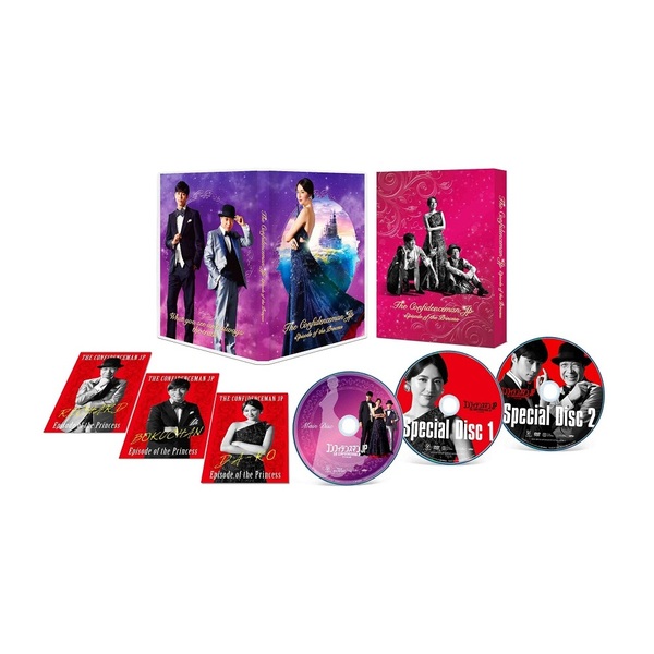 コンフィデンスマンJP プリンセス編 Blu-ray 豪華版＜セブンネット限定特典：アクリルスマホスタンド付き＞
