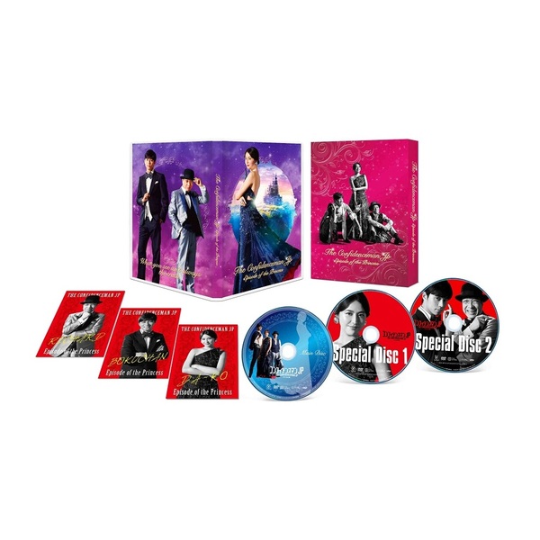 コンフィデンスマンJP プリンセス編 DVD 豪華版＜セブンネット限定特典：アクリルスマホスタンド付き＞