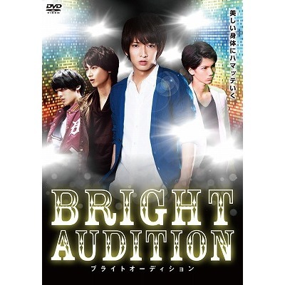 BRIGHT AUDITION