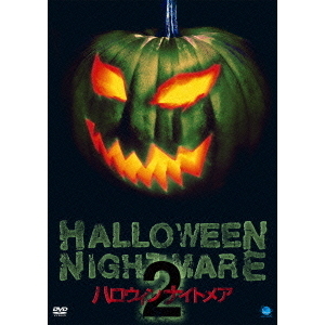 HALLOWEEN　NIGHTMARE　ハロウィン　ナイトメア2