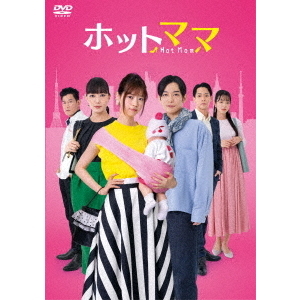 ホットママ