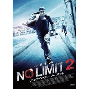 リュック・ベッソン ノーリミット2