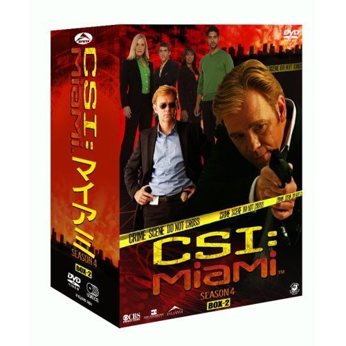 CSI：マイアミ　シーズン4　コンプリートDVD　BOX－2
