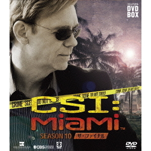 CSI：マイアミ　コンパクト　DVD－BOX　シーズン10