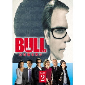 BULL／ブル　心を操る天才　DVD－BOX　PART2