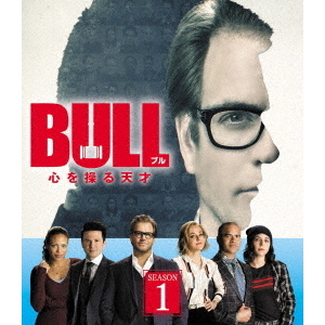 BULL／ブル　心を操る天才　シーズン1＜トク選BOX＞