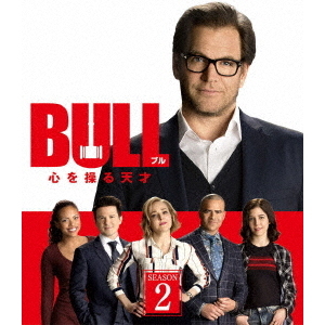 BULL／ブル　心を操る天才　シーズン2＜トク選BOX＞