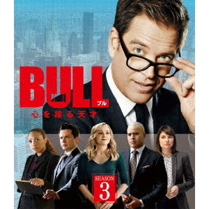 BULL／ブル　心を操る天才　シーズン3＜トク選BOX＞