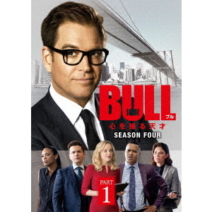 BULL／ブル　心を操る天才　シーズン4　DVD－BOX　PART1