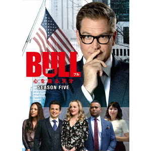 BULL／ブル　心を操る天才　シーズン5　DVD－BOX