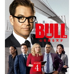 BULL／ブル　心を操る天才　シーズン4＜トク選BOX＞