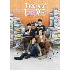 Theory of Love／セオリー・オブ・ラブ Blu-ray BOX