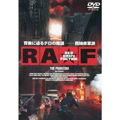 RAF　RED　ARMY　FACTION