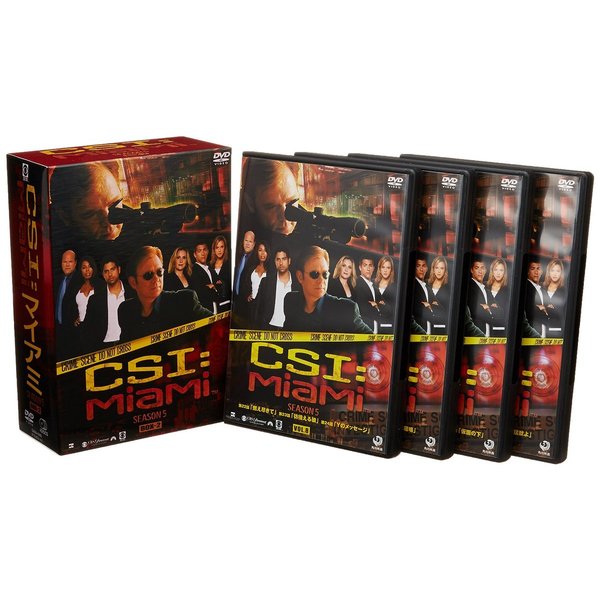 CSI：マイアミ　シーズン5　コンプリートDVD　BOX－2