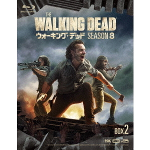 ウォーキング・デッド8　Blu－ray　BOX－2