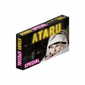 ATARUスペシャル?ニューヨークからの挑戦状！！?　ディレクターズカット　プレミアム・エディション